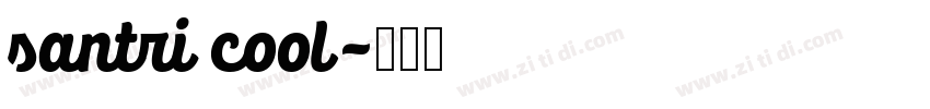 santri cool字体转换